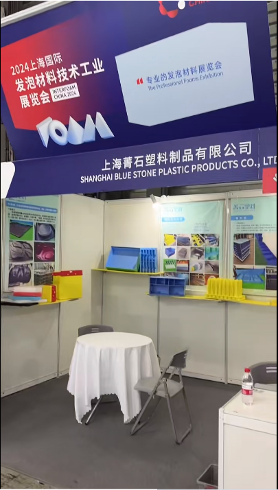 Interfoam2024 Shanghai exhibition 2